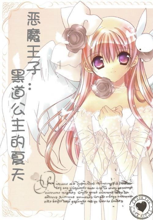 月光影视