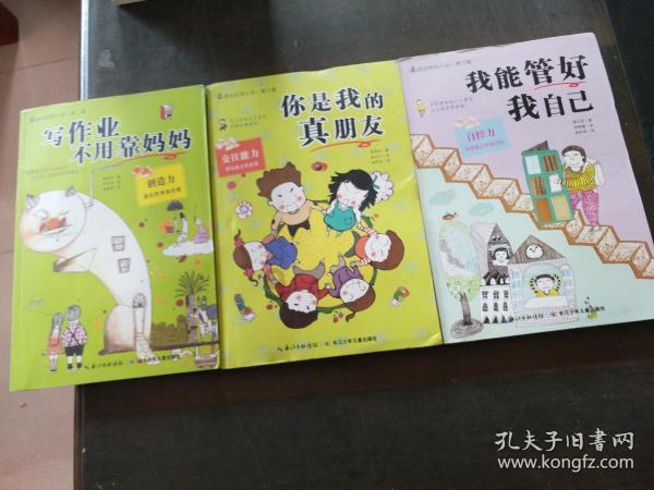 老师说家长很用心怎么回复?- 专业问答网站