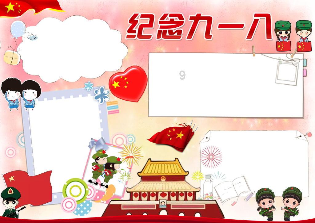 燃烧吧大脑装瓶子游戏