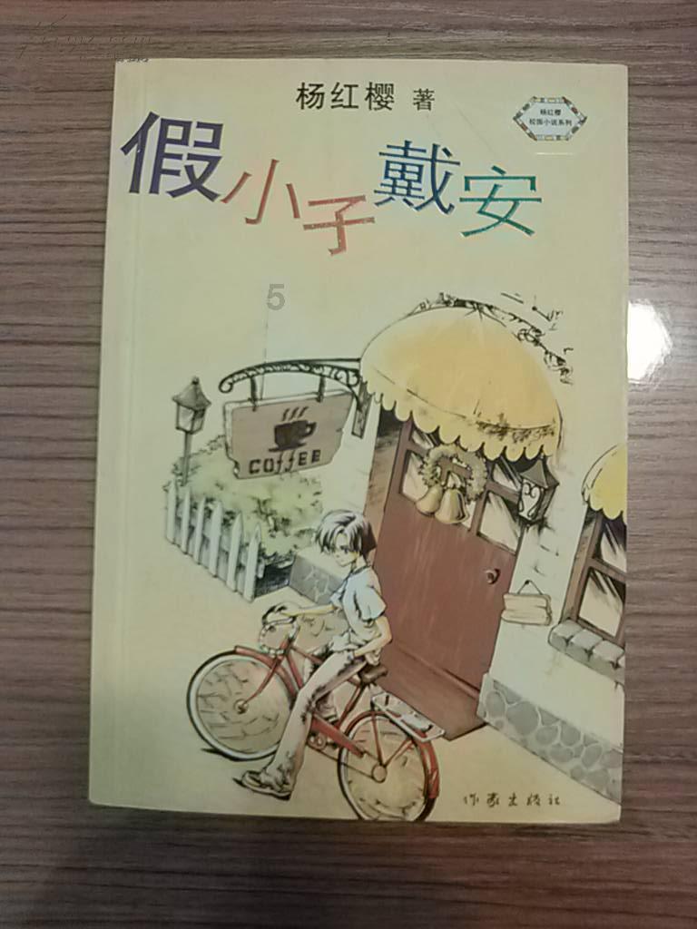 万词王